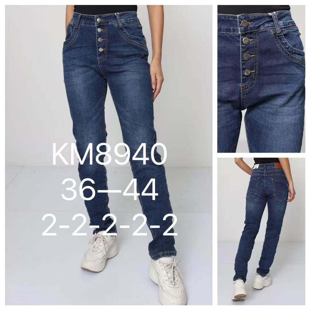 Hier geht's zum Shop von: Starshocker Import & Export - DOB, Übergrößen | Artikel-Nr. KM8940 | Jeans Hosen in Denim | Kategorie: HOSEN KS 36-48 | Adresse: Starshocker Import & Export - Hit Collection - Anton-Kux-Str. 2 Raum A 236 - 41460 Neuss - Tel: 01747923103 - starshocker@t-online.de | Angebot: Damenbekleidung, Young Fashion, Leather Wear, Sofortprogramme, Orderware
