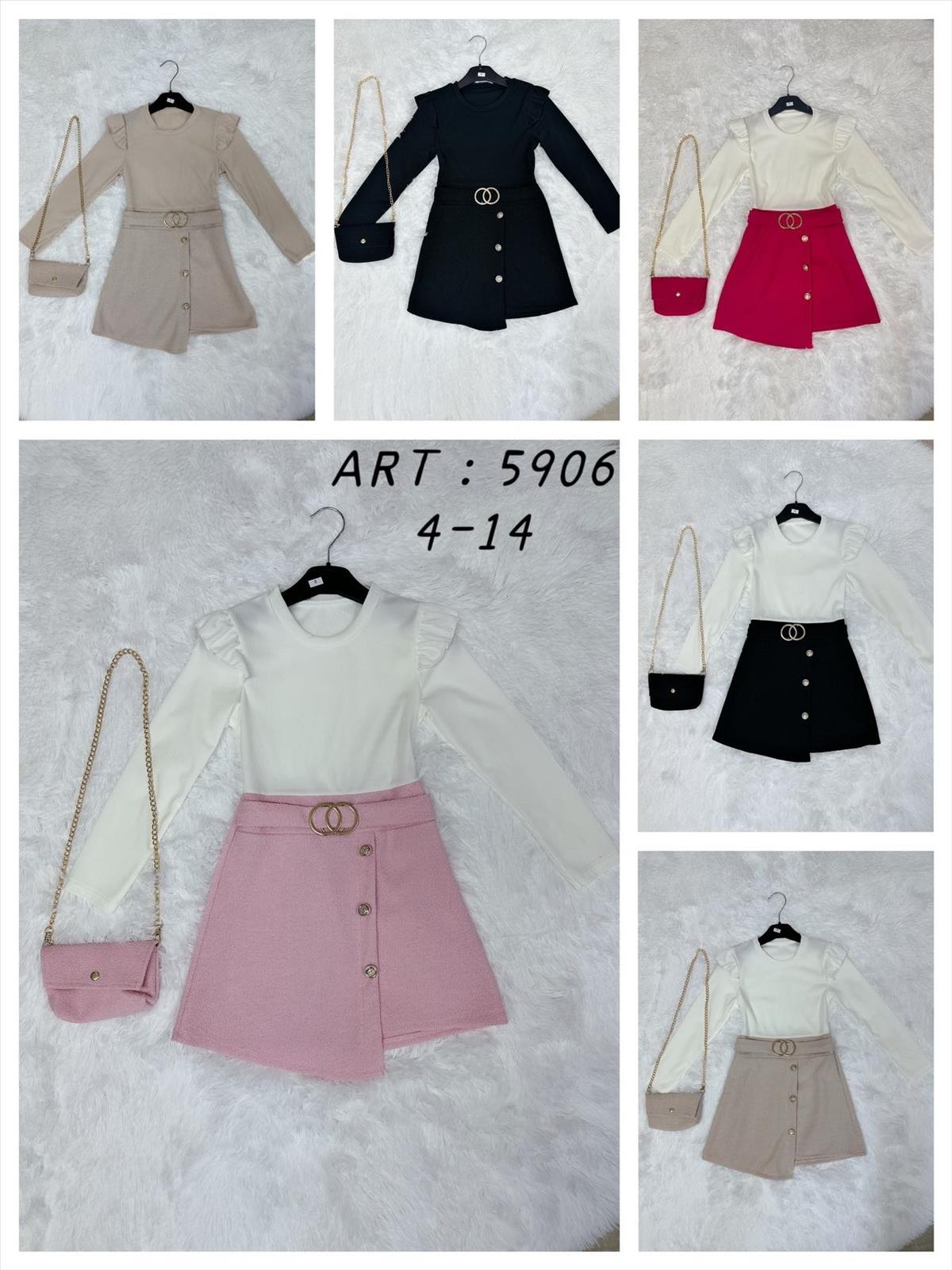 Hier geht's zum Shop von: KIDS WORLD Handels GmbH (Kindermode und Kinderschuhe) | Artikel-Nr. 5906 | Size:4-14 | Kategorie: Mädchen Mode / Kleider | Adresse: KIDS WORLD Handels GmbH - Im Gefierth 6 - 63303 Dreieich - Tel: 061038028066 - kidsworldgmbh@gmail.com | Angebot: Schuhe, Baby-Bekleidung, Kinder & Teens, Young Fashion, Sofortprogramme