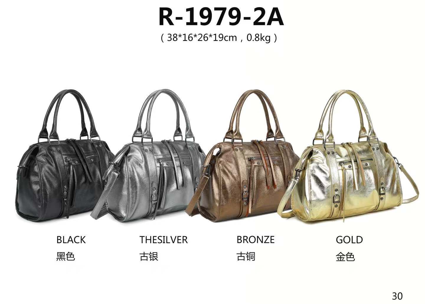Huada Import-Export GmbH -DOB, Taschen, Schuhe, Accessoires | Artikel-Nr. R-1979-2A | Damentaschen | Kategorie: Damen Taschen | Angebot: Damenbekleidung, Damen Accessoires, Herren Accessoires, Schuhe, Young Fashion, Leather Wear | Adresse: Huada Import-Export GmbH - Raum B014 - Anton-Kux-Strasse 2 - 41460 Neuss - Tel: 021317188938 - huada8168@hotmail.com