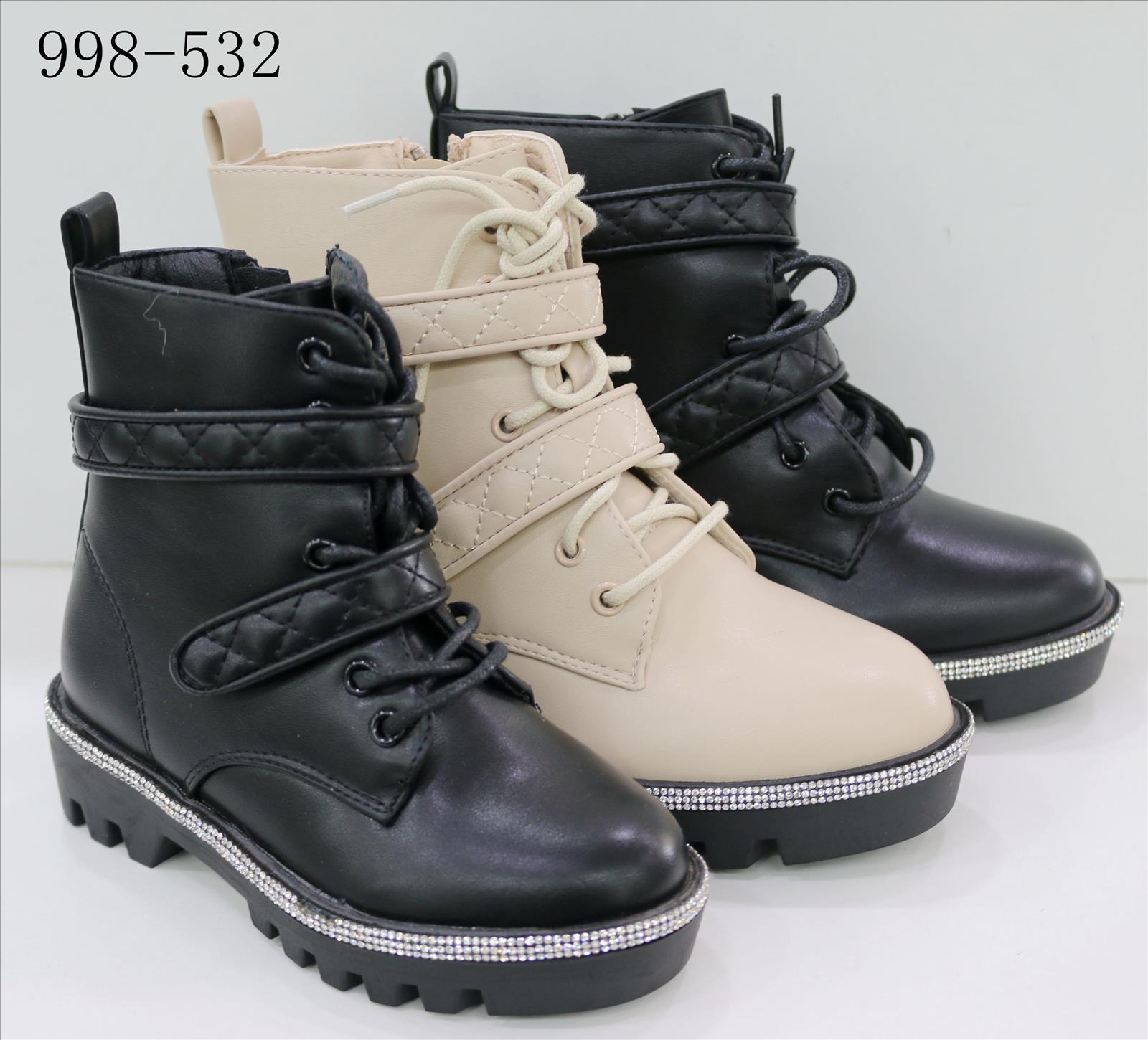 Hier geht's zum Shop von: Style Haven GmbH - Accessoires;Schuhe;Leather Wear;kids&Teens - Dreiech | Artikel-Nr. 998-532 M | Kinderstiefeletten | Kategorie: Kinderstiefeletten | Adresse: Style Haven GmbH - Im Gefierth 6 - 63303 Dreieich - Tel: 015168470604 - stylehaven215@hotmail.com | Angebot: Sofortprogramme, Orderware