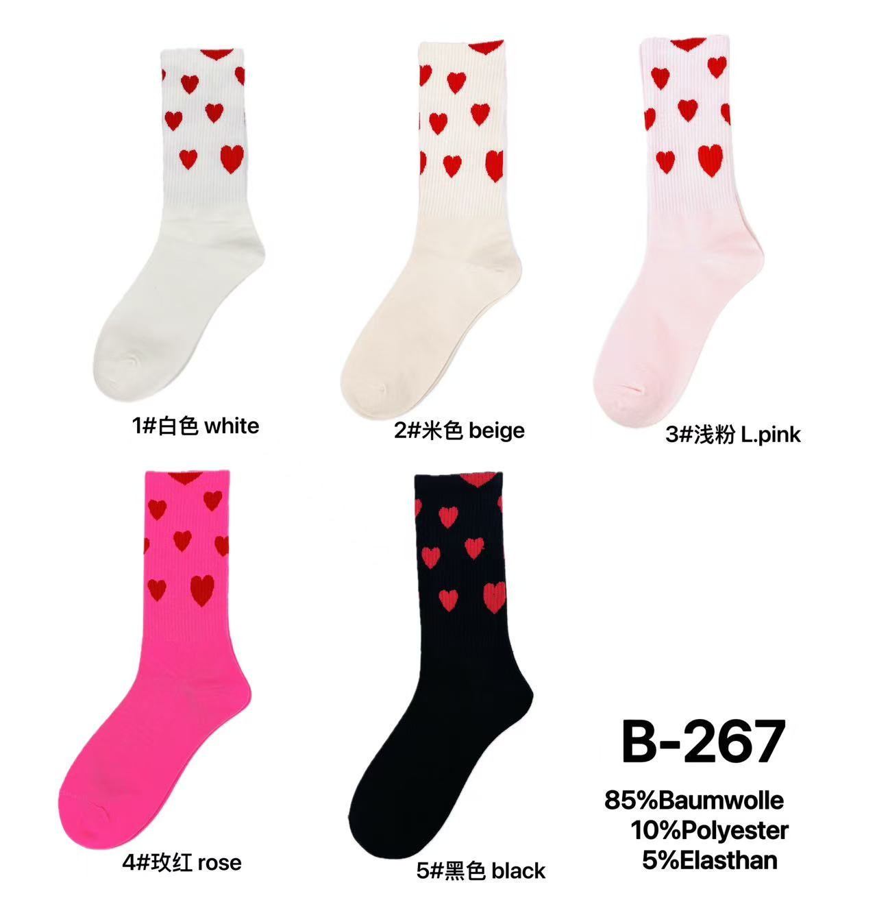 Hier geht's zum Shop von: MC GmbH Accessoires | Ein Paket 12 Stück | Artikel-Nr. B-267 | Socken | Kategorie: Socken | Adresse: MC GmbH - Anton-Kux Str. 2 - 41460 Neuss - Tel: 004921314089079 - mc988@outlook.com | Angebot: Damen Accessoires, Herren Accessoires, Young Fashion, Leather Wear, Orderware