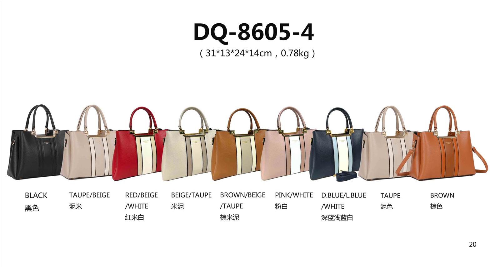 Huada Import-Export GmbH -DOB, Taschen, Schuhe, Accessoires | Artikel-Nr. DQ8605-4 | Damentaschen | Kategorie: Damen Taschen | Angebot: Damenbekleidung, Damen Accessoires, Herren Accessoires, Schuhe, Young Fashion, Leather Wear | Adresse: Huada Import-Export GmbH - Raum B014 - Anton-Kux-Strasse 2 - 41460 Neuss - Tel: 021317188938 - huada8168@hotmail.com