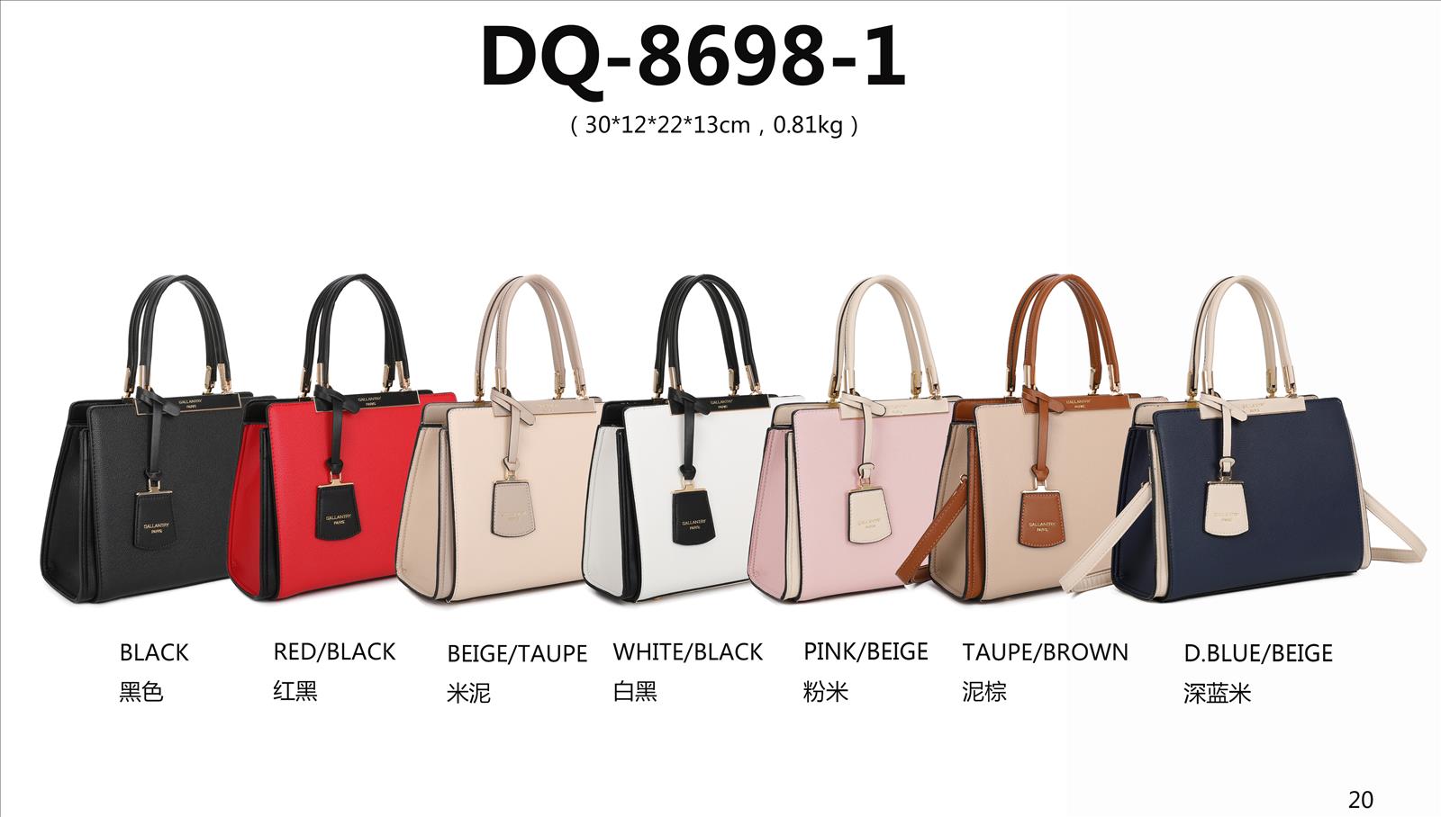 Huada Import-Export GmbH -DOB, Taschen, Schuhe, Accessoires | Artikel-Nr. DQ-8698-1 | Damentaschen | Kategorie: Damen Taschen | Angebot: Damenbekleidung, Damen Accessoires, Herren Accessoires, Schuhe, Young Fashion, Leather Wear | Adresse: Huada Import-Export GmbH - Raum B014 - Anton-Kux-Strasse 2 - 41460 Neuss - Tel: 021317188938 - huada8168@hotmail.com