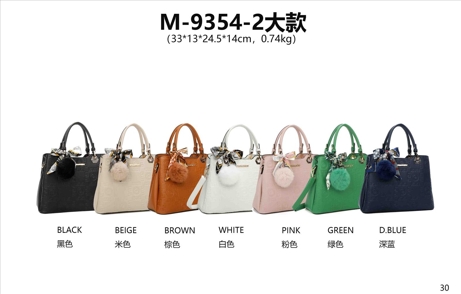 Huada Import-Export GmbH -DOB, Taschen, Schuhe, Accessoires | Artikel-Nr. M-9354-2 | Damentaschen | Kategorie: Damen Taschen | Angebot: Damenbekleidung, Damen Accessoires, Herren Accessoires, Schuhe, Young Fashion, Leather Wear | Adresse: Huada Import-Export GmbH - Raum B014 - Anton-Kux-Strasse 2 - 41460 Neuss - Tel: 021317188938 - huada8168@hotmail.com