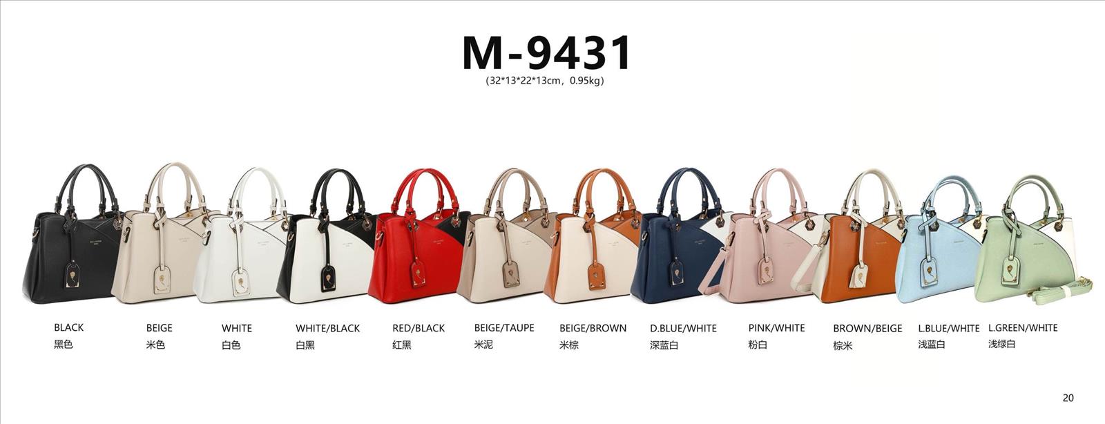Huada Import-Export GmbH -DOB, Taschen, Schuhe, Accessoires | Artikel-Nr. M-9431 | Damentaschen | Kategorie: Damen Taschen | Angebot: Damenbekleidung, Damen Accessoires, Herren Accessoires, Schuhe, Young Fashion, Leather Wear | Adresse: Huada Import-Export GmbH - Raum B014 - Anton-Kux-Strasse 2 - 41460 Neuss - Tel: 021317188938 - huada8168@hotmail.com