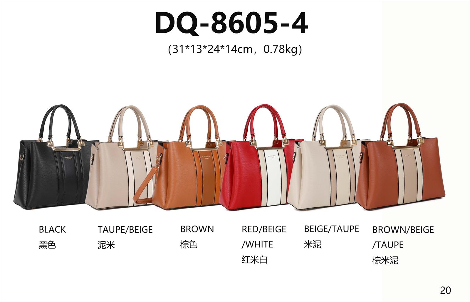 Huada Import-Export GmbH -DOB, Taschen, Schuhe, Accessoires | Artikel-Nr. DQ-8605-4 | Damentaschen | Kategorie: Damen Taschen | Angebot: Damenbekleidung, Damen Accessoires, Herren Accessoires, Schuhe, Young Fashion, Leather Wear | Adresse: Huada Import-Export GmbH - Raum B014 - Anton-Kux-Strasse 2 - 41460 Neuss - Tel: 021317188938 - huada8168@hotmail.com