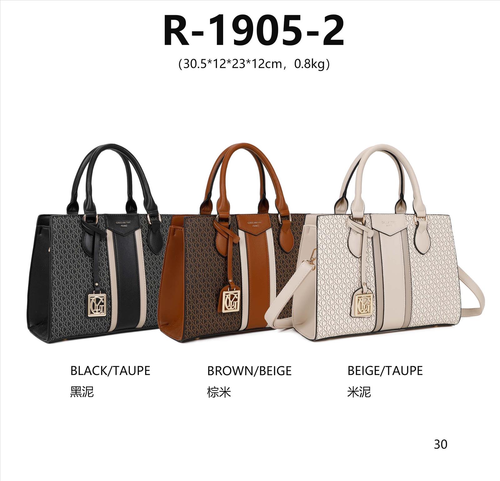 Huada Import-Export GmbH -DOB, Taschen, Schuhe, Accessoires | Artikel-Nr. R1905-2 | Damentaschen | Kategorie: Damen Taschen | Angebot: Damenbekleidung, Damen Accessoires, Herren Accessoires, Schuhe, Young Fashion, Leather Wear | Adresse: Huada Import-Export GmbH - Raum B014 - Anton-Kux-Strasse 2 - 41460 Neuss - Tel: 021317188938 - huada8168@hotmail.com