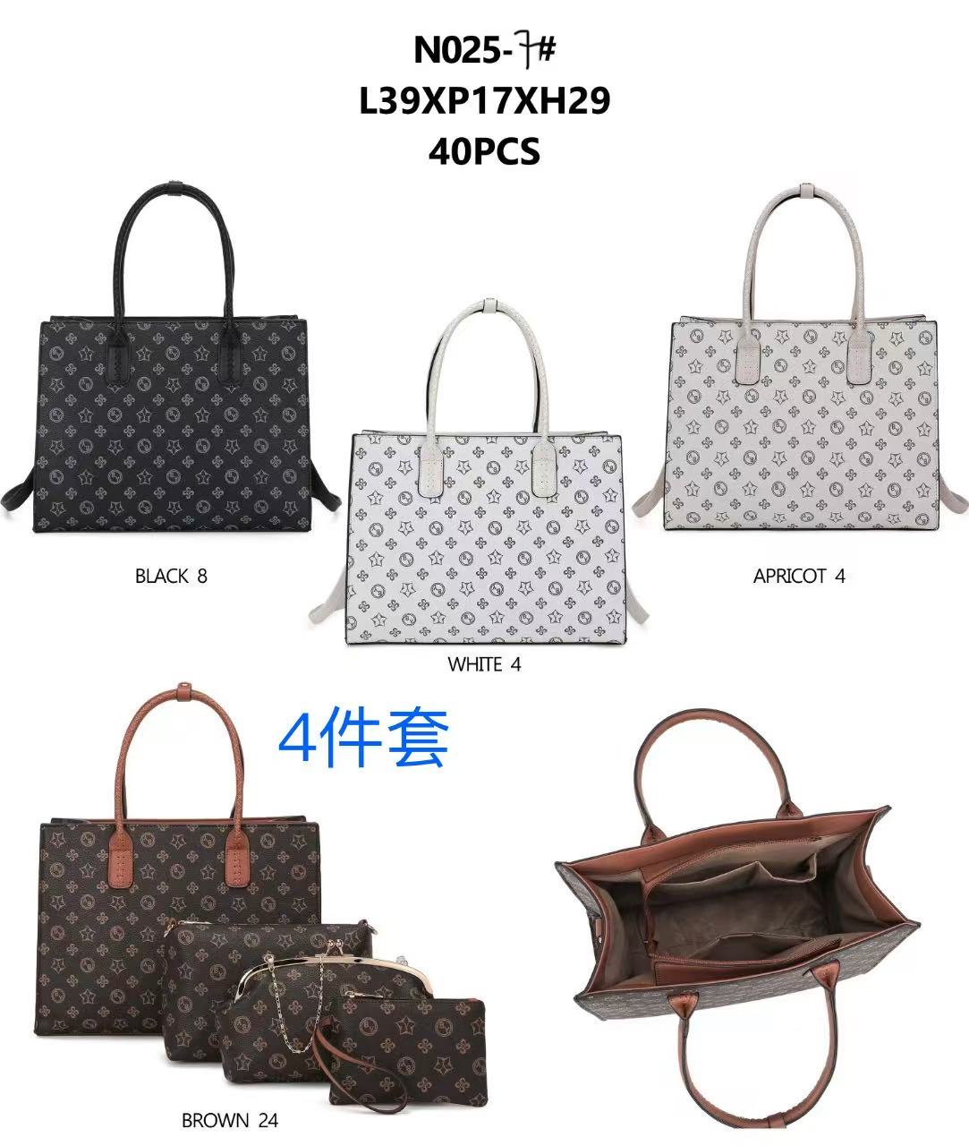 Hier geht's zum Shop von: Pulcini GmbH - 2BE - Fashion & Design | Artikel-Nr. 257 | 4 IN 1 SET DAMENTASCHE | 4 IN 1 TASCHEN SET MONOGRAM GROßE SHOPPERKLEINE UMHÄNGEKLEINE TACHE MIT KNIPSVERSCHLUSSKLEINE PORTEMONAIELANGE STUFENLOS VERSTELLBARE TRAGEGÜRTEL | Kategorie: DAMEN HANDTASCHEN | Adresse: Pulcini Trends GMBH - Gartenstrasse 24 - 41460 Neuss - Tel: 021312913138 - pulcini-trends@outlook.de | Angebot: Damenbekleidung, Herrenbekleidung, Damen Accessoires, Herren Accessoires, Schuhe, Dessous, Beach Wear, Große Größen, Baby-Bekleidung, Kinder & Teens, Young Fashion, Landhausmode, Leather Wear, Sofortprogramme, Orderware