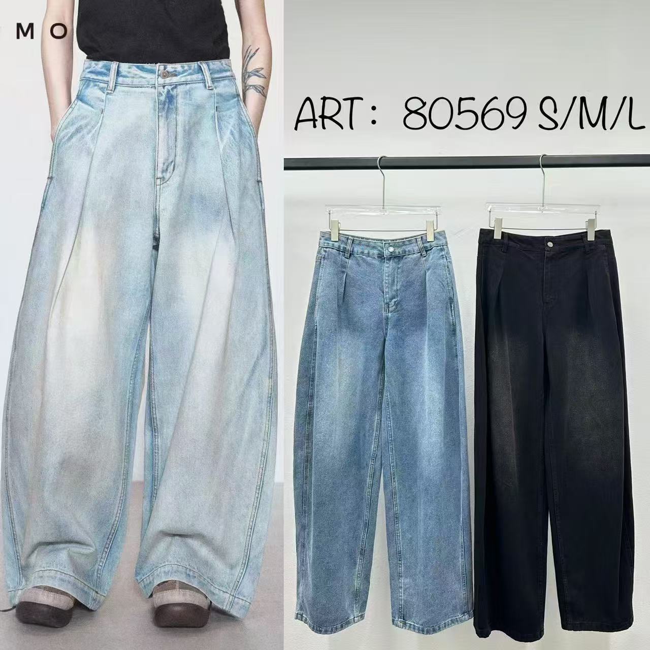 Miss Furs GmbH - MISS FURS Damenmode - Accessoires, Sportswear, Jeans, Tops, Bags | Artikel-Nr. 80569 | Hose | Kategorie: Bekleidung / Hose | Angebot: Damenbekleidung, Damen Accessoires, Young Fashion, Sofortprogramme, Orderware | Adresse: Miss Furs GmbH - Breslauer Str. 8 - 41460 Neuss - Tel: 02131-3165333 - info@missfurs.de