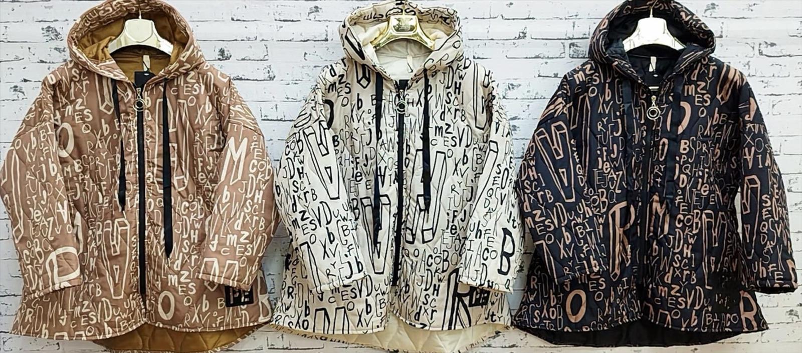 LaCasa GmbH - Großhandel Damenmode - Übergrößen DOB AA70-AA90, Übergrößen Hosen bis 58, Italia Mode | Artikel-Nr. 38884 | Jacke | 100% Narlon | Angebot: Damenbekleidung, Herrenbekleidung, Große Größen, Young Fashion, Leather Wear, Sofortprogramme, Orderware | Adresse: La Casa GmbH - Gelsenkirchener Str. 122 - 44649 Herne - Tel: 02131-3837077 - lacasapic@gmail.com