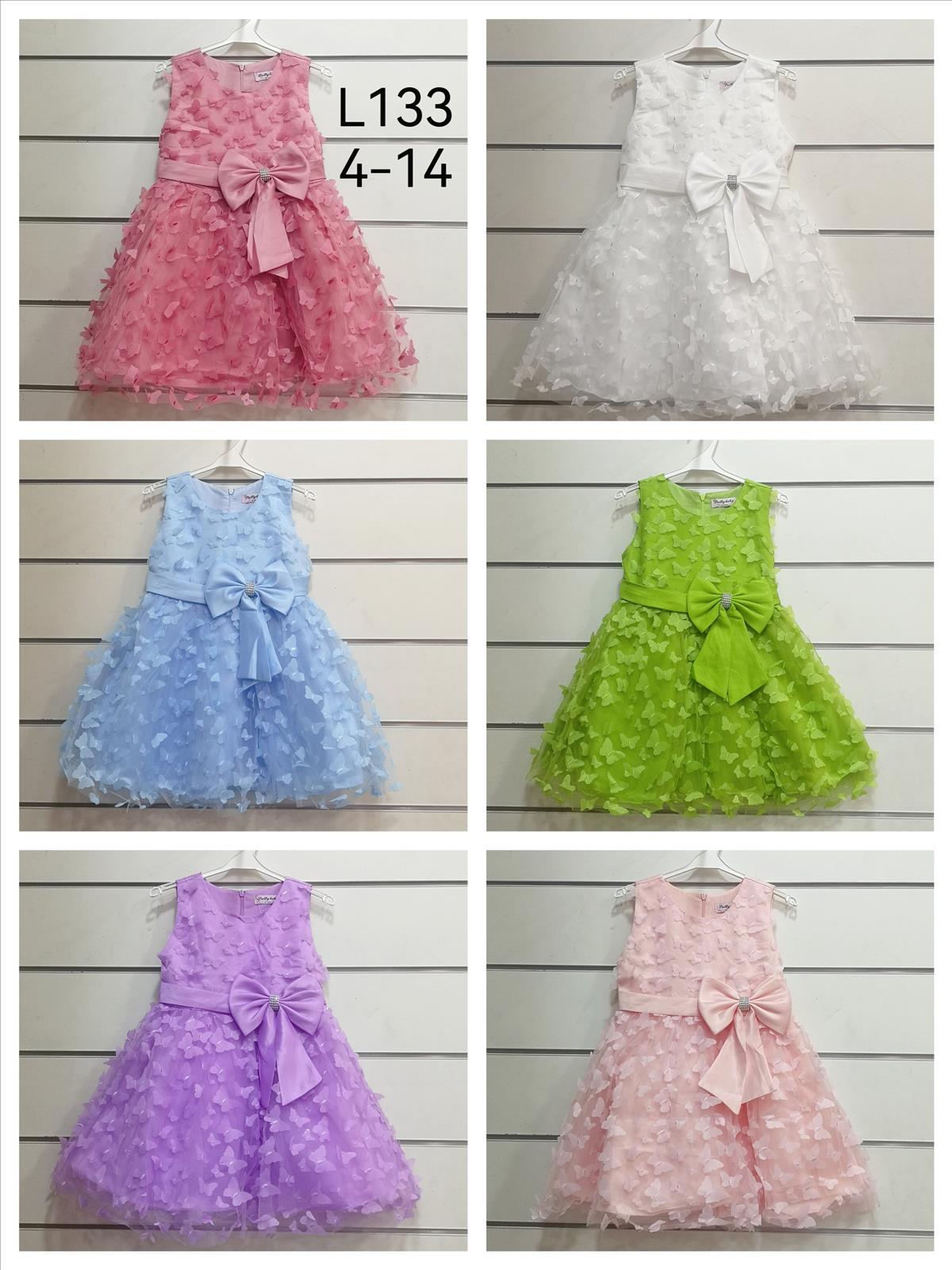 KIDS WORLD Handels GmbH (Kindermode und Kinderschuhe) | Angebot: Schuhe, Baby-Bekleidung, Kinder & Teens, Young Fashion, Sofortprogramme | Adresse: KIDS WORLD Handels GmbH - Im Gefierth 6 - 63303 Dreieich - Tel: 061038028066 - kidsworldgmbh@gmail.com