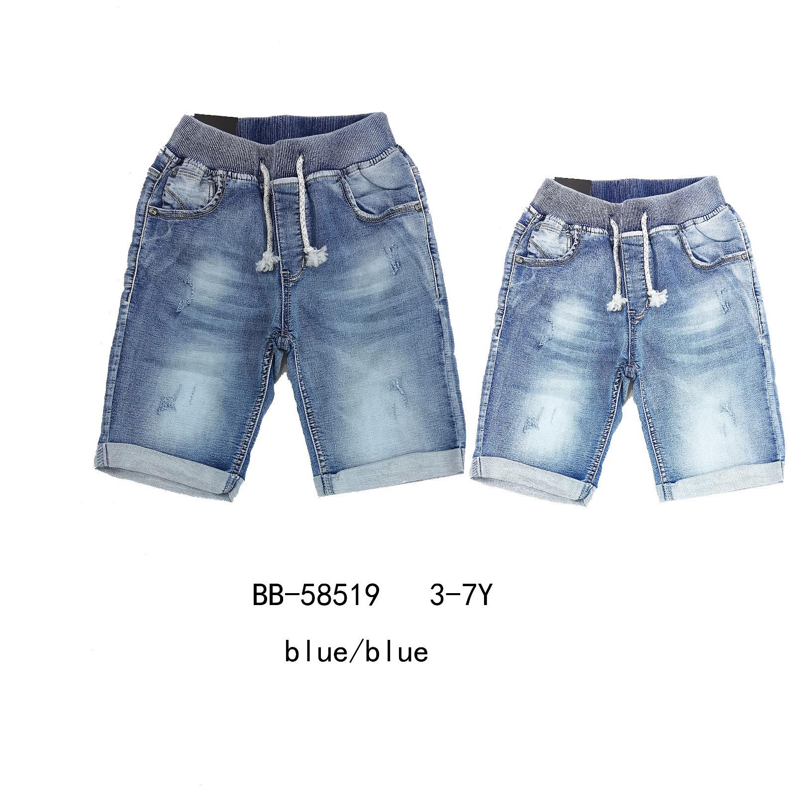 KIDS WORLD Handels GmbH (Kindermode und Kinderschuhe) | Artikel-Nr. 58519 | Jeans Bermuda,Size:3-7 Jahr | Kategorie: Jungs Mode / Kurz Hosen | Angebot: Schuhe, Baby-Bekleidung, Kinder & Teens, Young Fashion, Sofortprogramme | Adresse: KIDS WORLD Handels GmbH - Im Gefierth 6 - 63303 Dreieich - Tel: 061038028066 - kidsworldgmbh@gmail.com