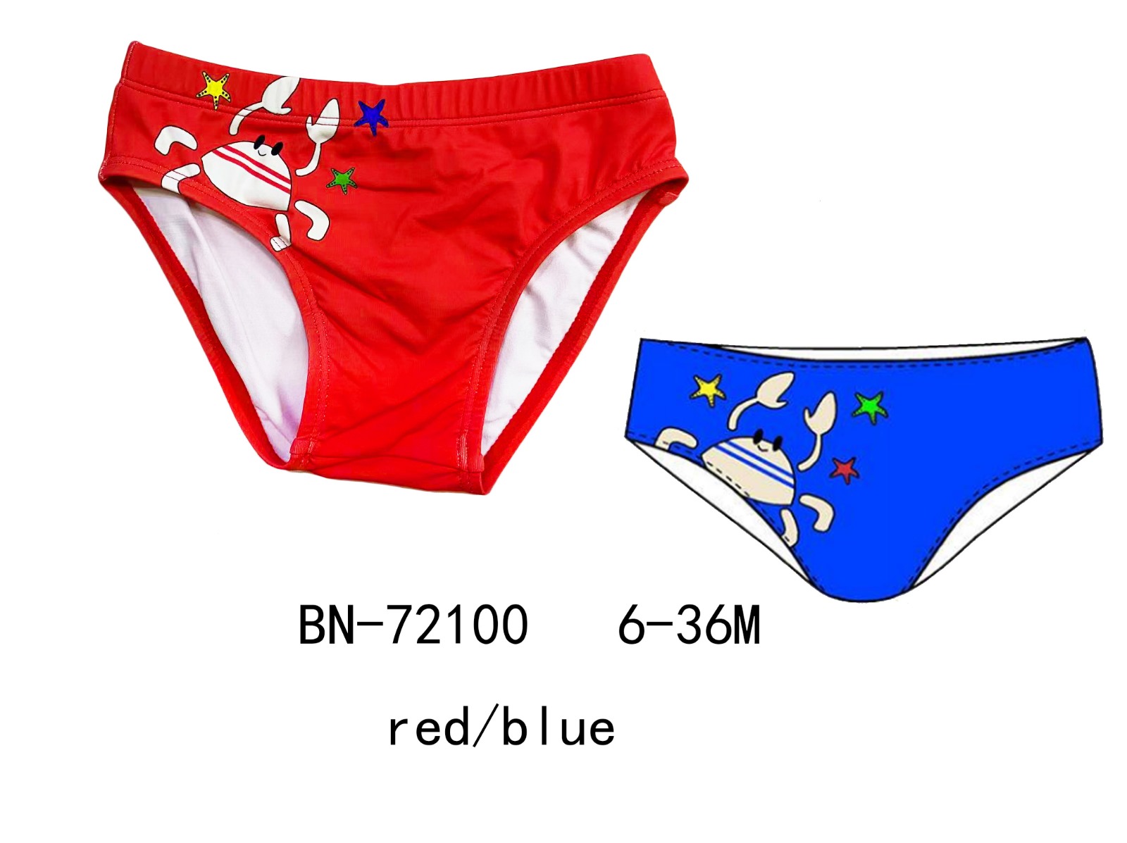 KIDS WORLD Handels GmbH (Kindermode und Kinderschuhe) | Artikel-Nr. 72100 | Badehose,Size:6-36 Monate | Kategorie: Bekleidung bis 3 Jahr / Badebekleidung | Angebot: Schuhe, Baby-Bekleidung, Kinder & Teens, Young Fashion, Sofortprogramme | Adresse: KIDS WORLD Handels GmbH - Im Gefierth 6 - 63303 Dreieich - Tel: 061038028066 - kidsworldgmbh@gmail.com