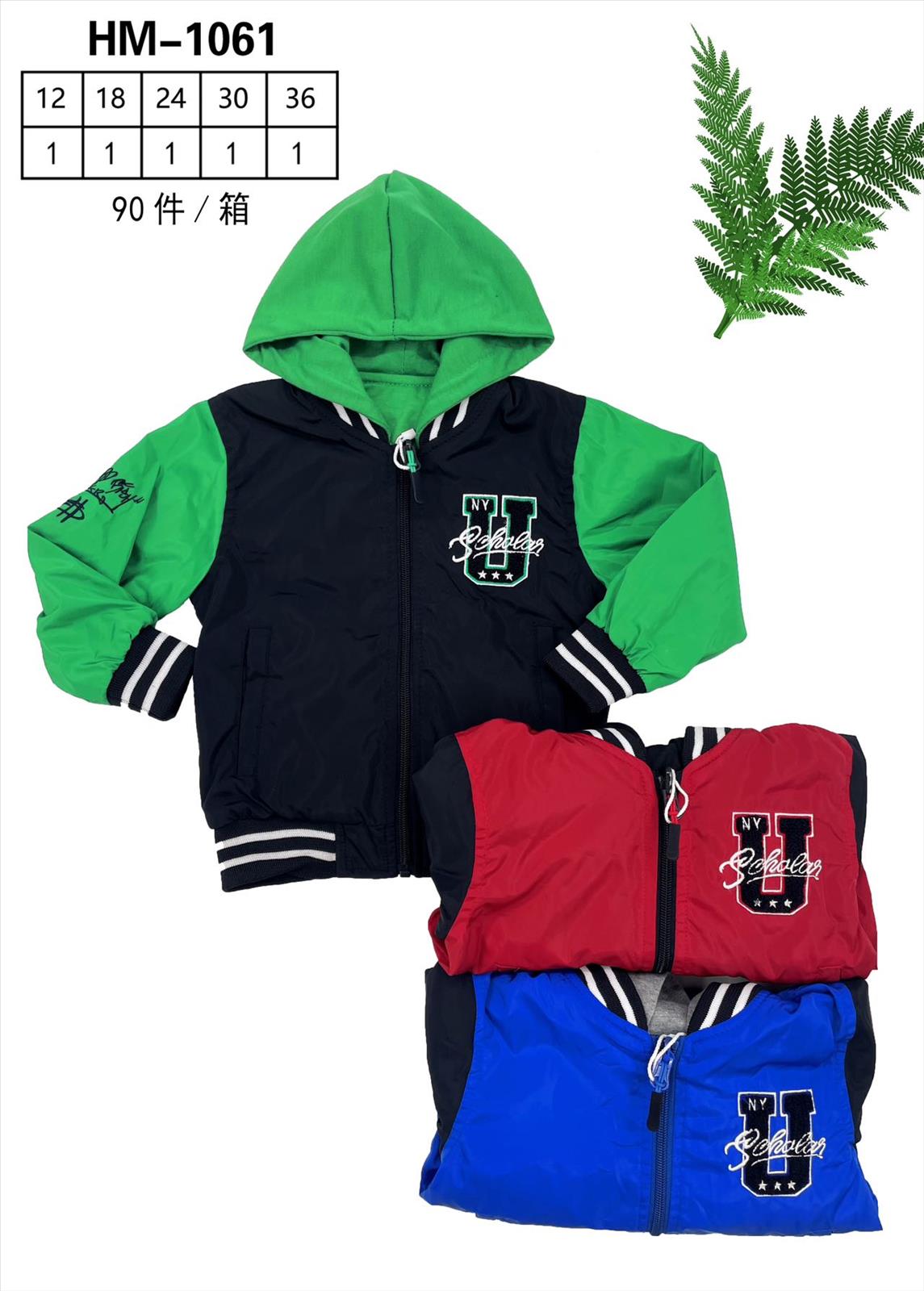 KIDS WORLD Handels GmbH (Kindermode und Kinderschuhe) | Artikel-Nr. 1061 | Jacke für Frühling/Sommer,Size:12-36 Monate | Kategorie: Bekleidung bis 3 Jahr / Jacke/Bolero | Angebot: Schuhe, Baby-Bekleidung, Kinder & Teens, Young Fashion, Sofortprogramme | Adresse: KIDS WORLD Handels GmbH - Im Gefierth 6 - 63303 Dreieich - Tel: 061038028066 - kidsworldgmbh@gmail.com
