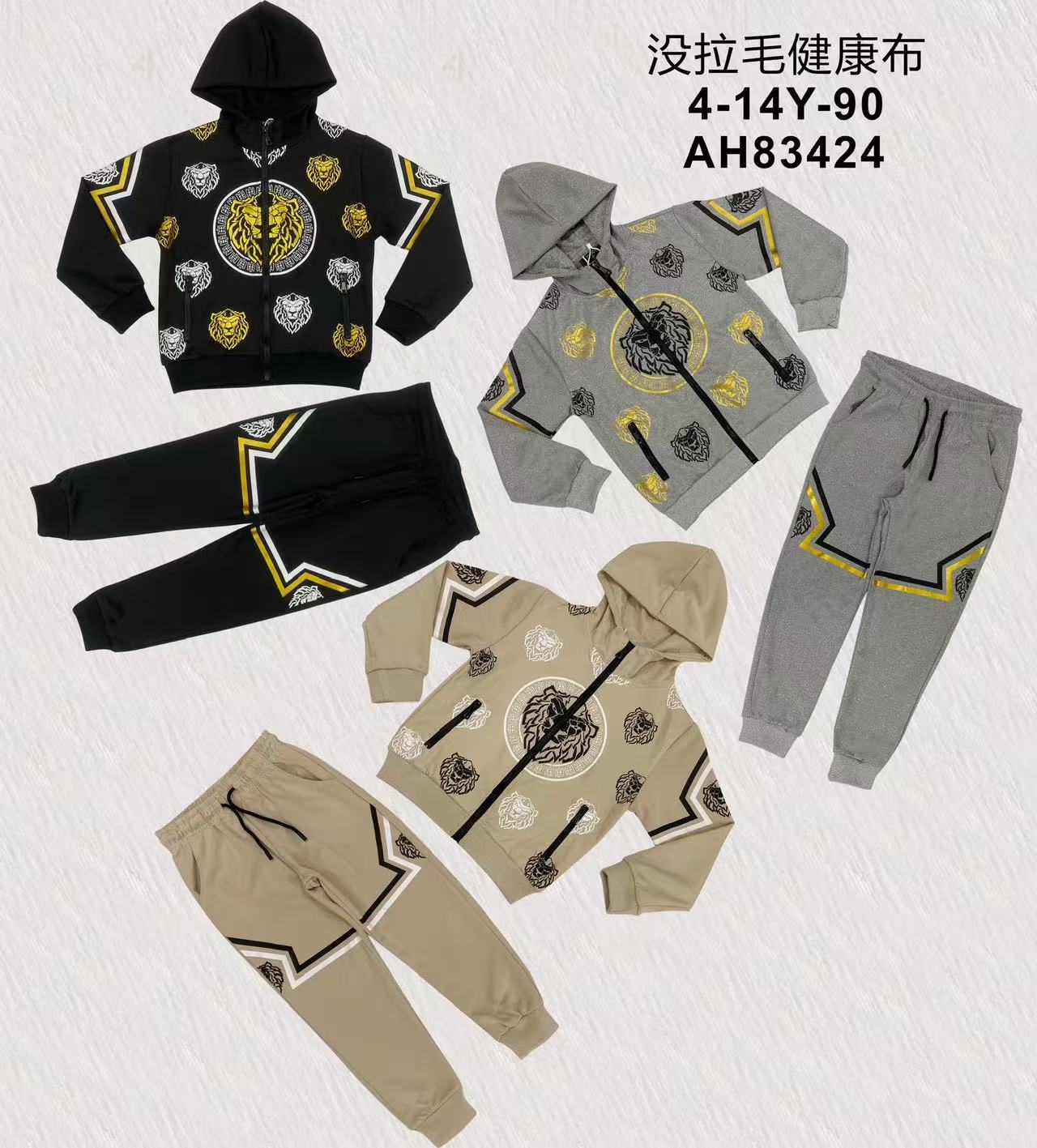 KIDS WORLD Handels GmbH (Kindermode und Kinderschuhe) | Angebot: Schuhe, Baby-Bekleidung, Kinder & Teens, Young Fashion, Sofortprogramme | Adresse: KIDS WORLD Handels GmbH - Im Gefierth 6 - 63303 Dreieich - Tel: 061038028066 - kidsworldgmbh@gmail.com
