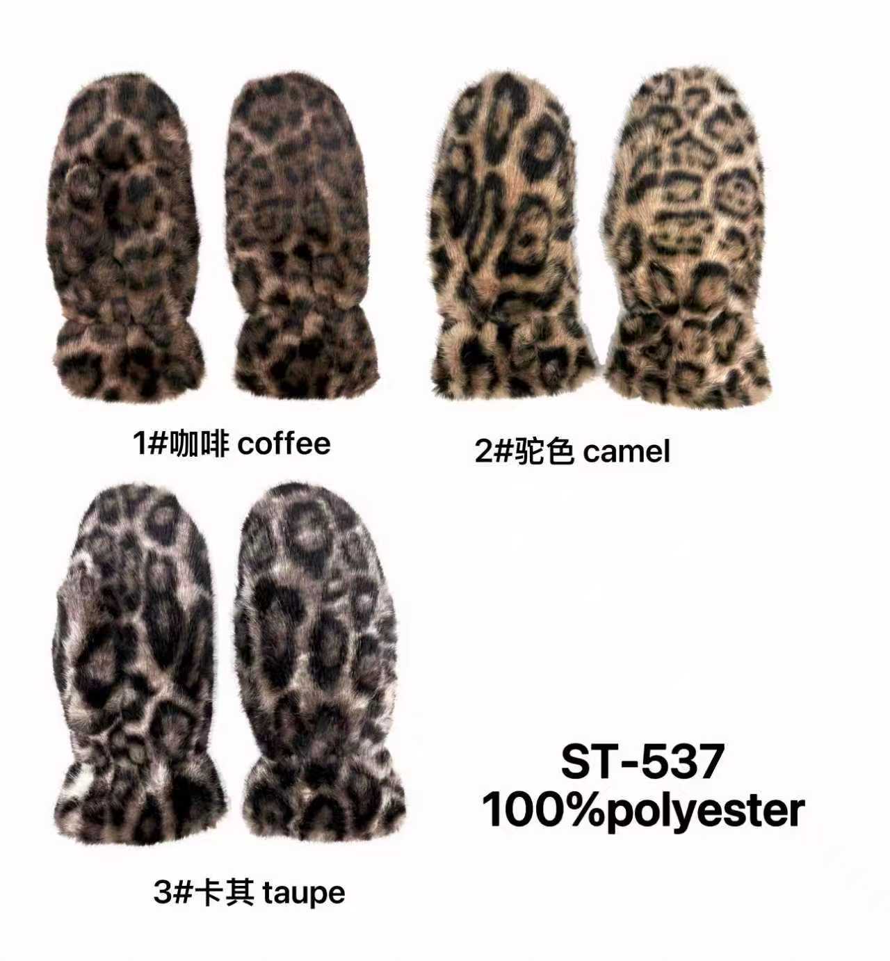 GIO TEX GMBH - Accessoires - Neuss | Artikel-Nr. 537 | Handschuhe | Kategorie: Handschuhe | Angebot: Damen Accessoires | Adresse: GIO TEX GMBH - Breslauerstraße 8 - 41460 Neuss - Tel: 021313658438 - giotexgmbh@yahoo.com